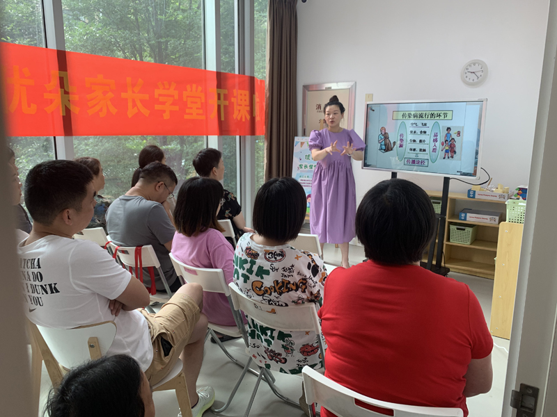 家长课堂 (3).jpg