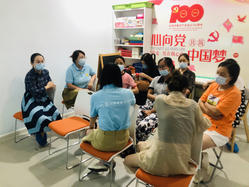 家长课堂 (4).jpg