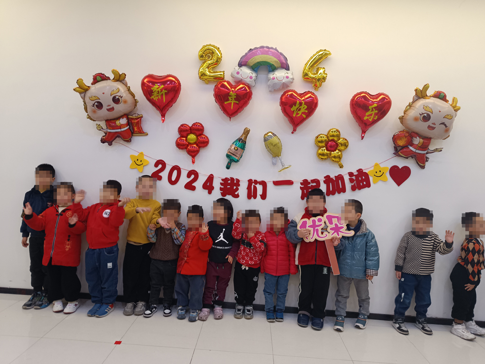  萧山区优朵儿童康复发展中心融合活动